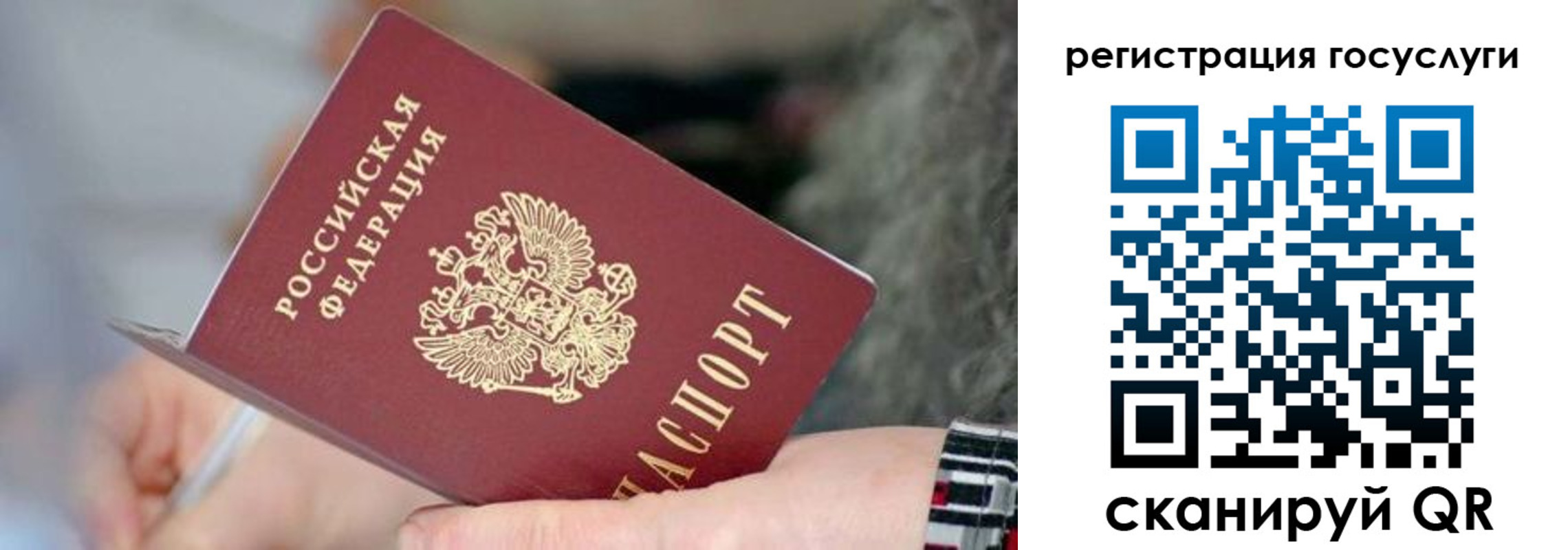 временная регистрация в квартире в Выксе