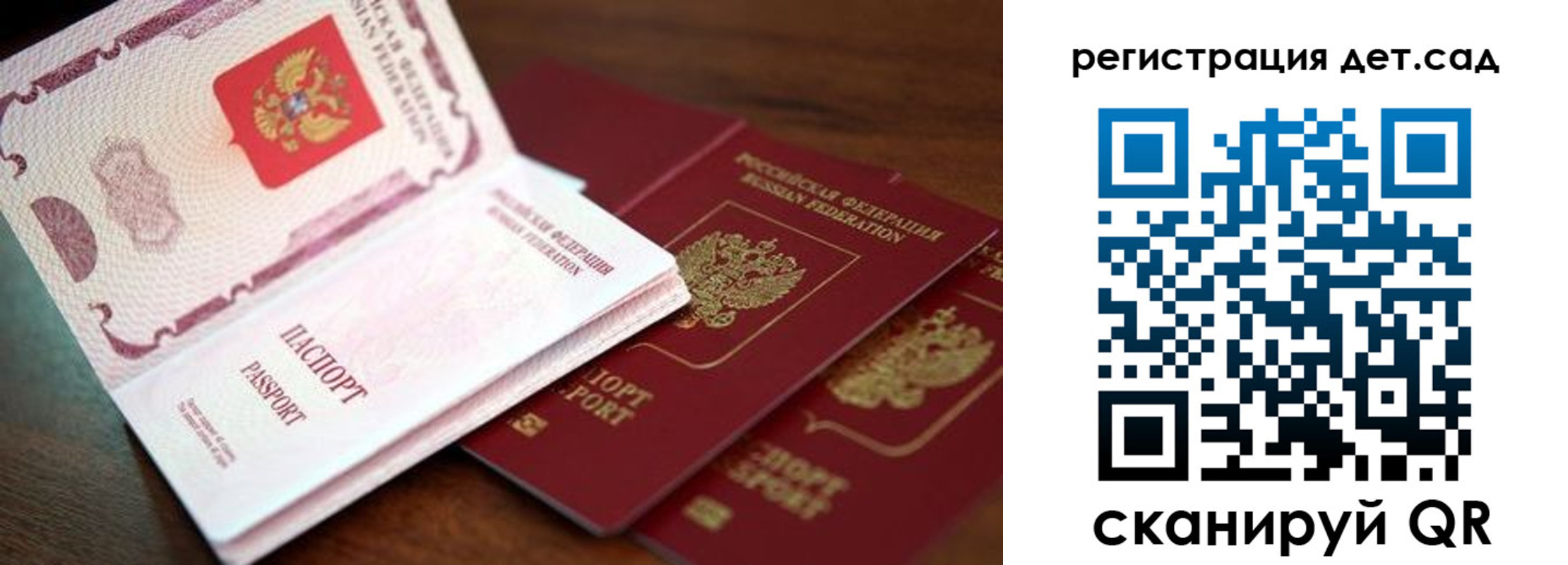 прописка в квартире в Выксе